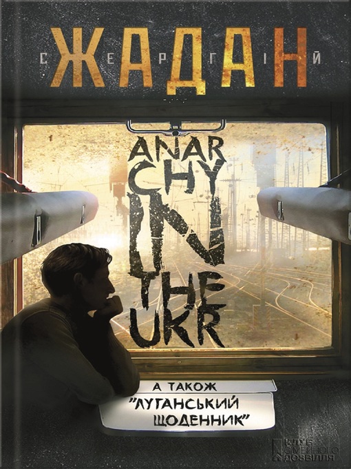 Title details for Anarchy in the Ukr by Сергій (Sergij) Жадан (Zhadan) - Available